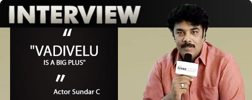 Sundar C