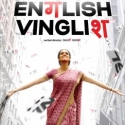 English Vinglish Trailer
