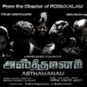 Asthamanam Trailer