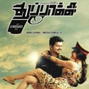 Thuppaki Teaser