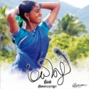 Mayilu Video Songs