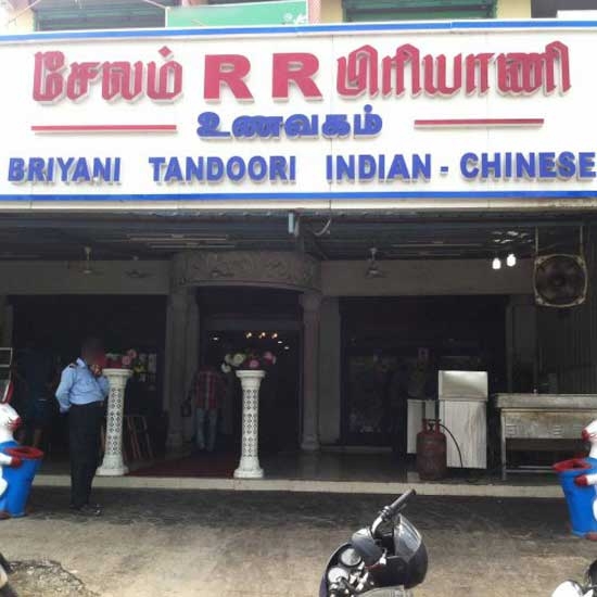 Salem RR Biryani Unavagam, Velacherry