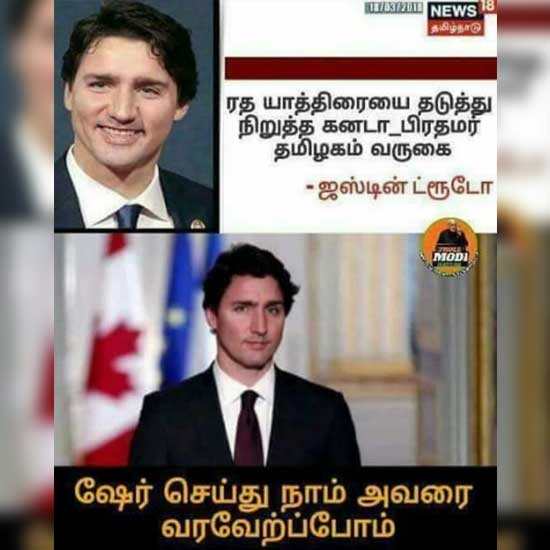 Justin Trudeau Meme 9