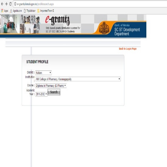 Kerala Scholarship website leak