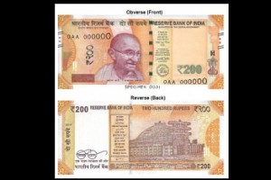 RBI officially reveals new Rs 200 note design; to be released tomorrow