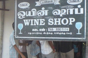 Government needs to review liquor policy: Madras High Court