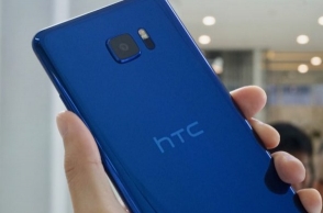 HTC U to be officially unveiled on May 16