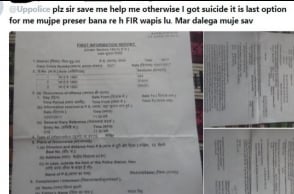 Girl threatens UP police to commit suicide if no action is taken against her stalker