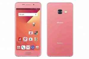 Samsung announces Galaxy Feel with Android 7.0
