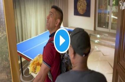 Dhoni arrival video chennai for IPL2020 practice session