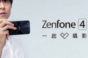 Asus ZenFone 4 to be launched on August 17