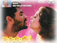 Kadhalan