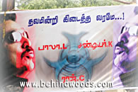 Vettaiyadu Vilaiyaadu