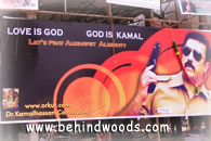 Vettaiyadu Vilaiyaadu