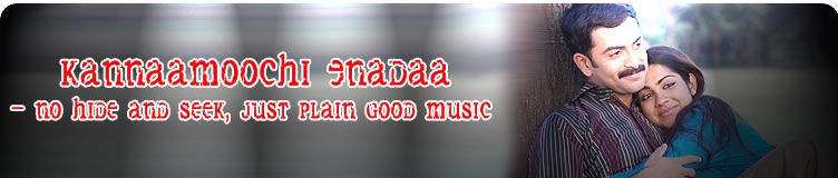 Kannaamoochi Enadaa