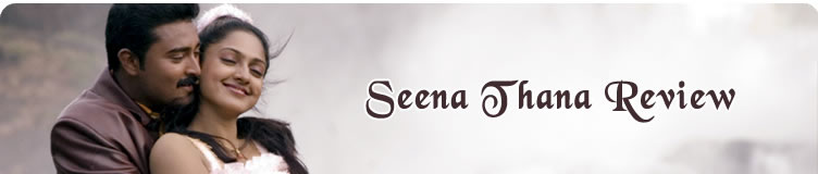 Seena Thaana