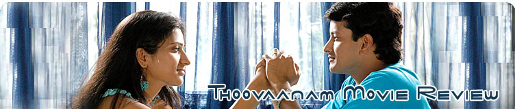 Thoovaanam