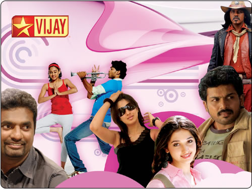 Vijay TV