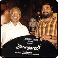 Kalavani Audio Launch