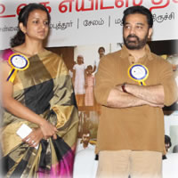 Krithika Udayanidhi & Kamal Haasan