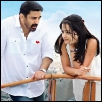 kamal-manmadhan-ambu-21-12-10
