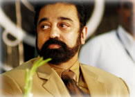 Kamal