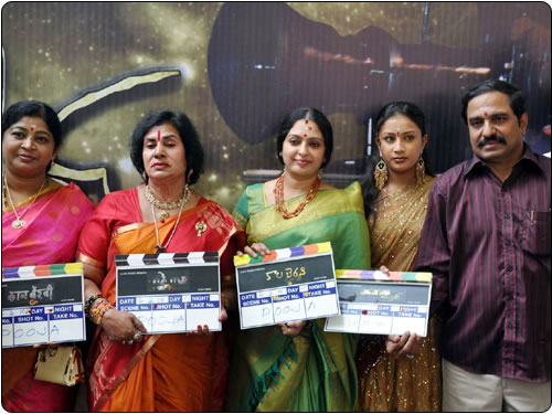 Kala Bhairavi Movie Launch