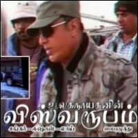 kamal-haasan-viswaroopam-17-02-12