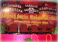 Director Association