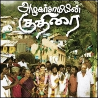 azhagar-samiyin-kuthirai-gautham-menon-24-01-11