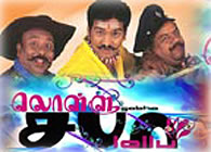 Vijay Tv Lollu Sabha Show Free Download