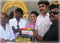Rajaadhi Raja Movie Pooja