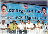 The South Indian Actor’s Association 