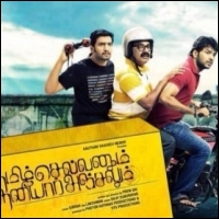 gautham-menon-tamilselvanum-thaniyaar-anjalum-16-06-12
