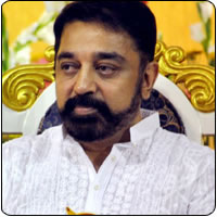 Kamal