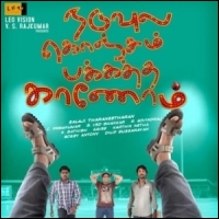 nkpk-vijay-14-03-12