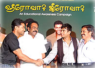 Agaram Foundation