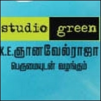 studio-green-ke-gnanavelraja-27-11-12