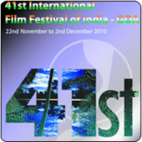 Goa International Film Festival