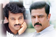 Cheran & Kamal