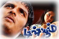 Tamil Film Dishum