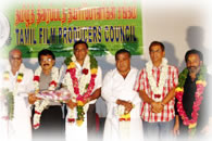 Tamil Nadu Film Producers’ Council
