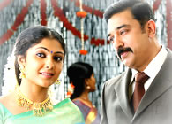 Vettaiyadu Vilaiyaadu