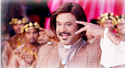 Sivaji