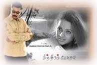 Chithiram Paesuthadi