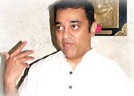 kamal