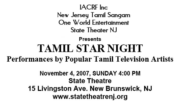 Tamil Star's Special Night in New Jersey
