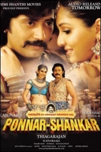 ponnar-shankar-movie-preview