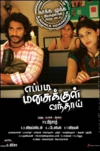 eppadi-manasukkul-vandhai-movie-preview