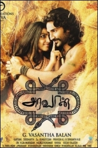 aravaan-movie-preview